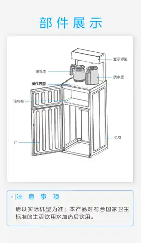Midea美的 YCD-2362立式饮水机茶吧机系列玄武灰美的内销背板冰机非智能YB03-820沸腾胆1.5L玻璃壶ODM产品